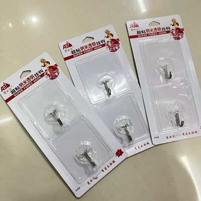 爱必达33222超粘纳米透明挂钩承重12Kg美观强力粘钩2个装自粘贴墙