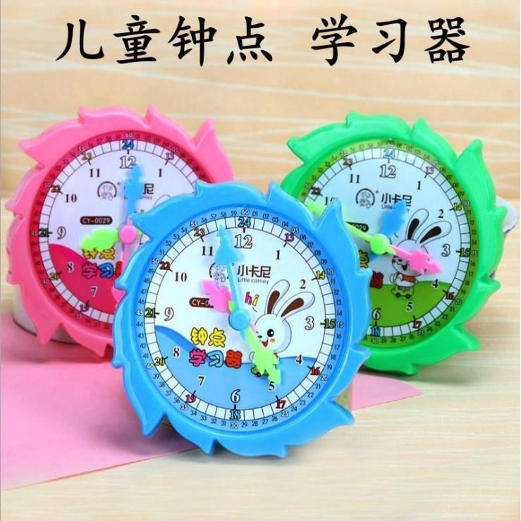 小卡尼0029钟面学习器旋转