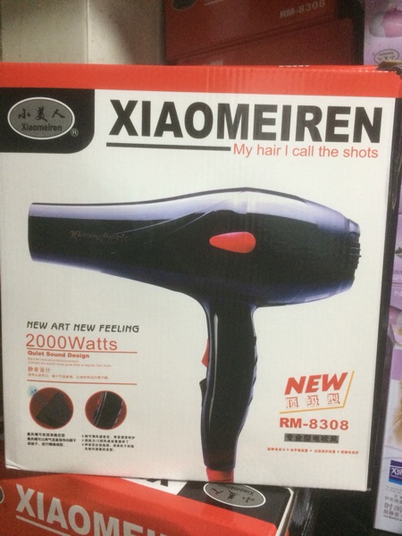 小美人8308吹風機標准2000W家用理發店冷熱風大功率新品包郵在類目 個人護理/保健/按摩器材, 美髮工具, 電吹風中 - 來自Buy2taobao.com提供專業的淘寶代購服務