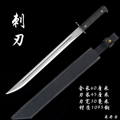 龙泉唐横刀一体龙骨高硬度一体刀