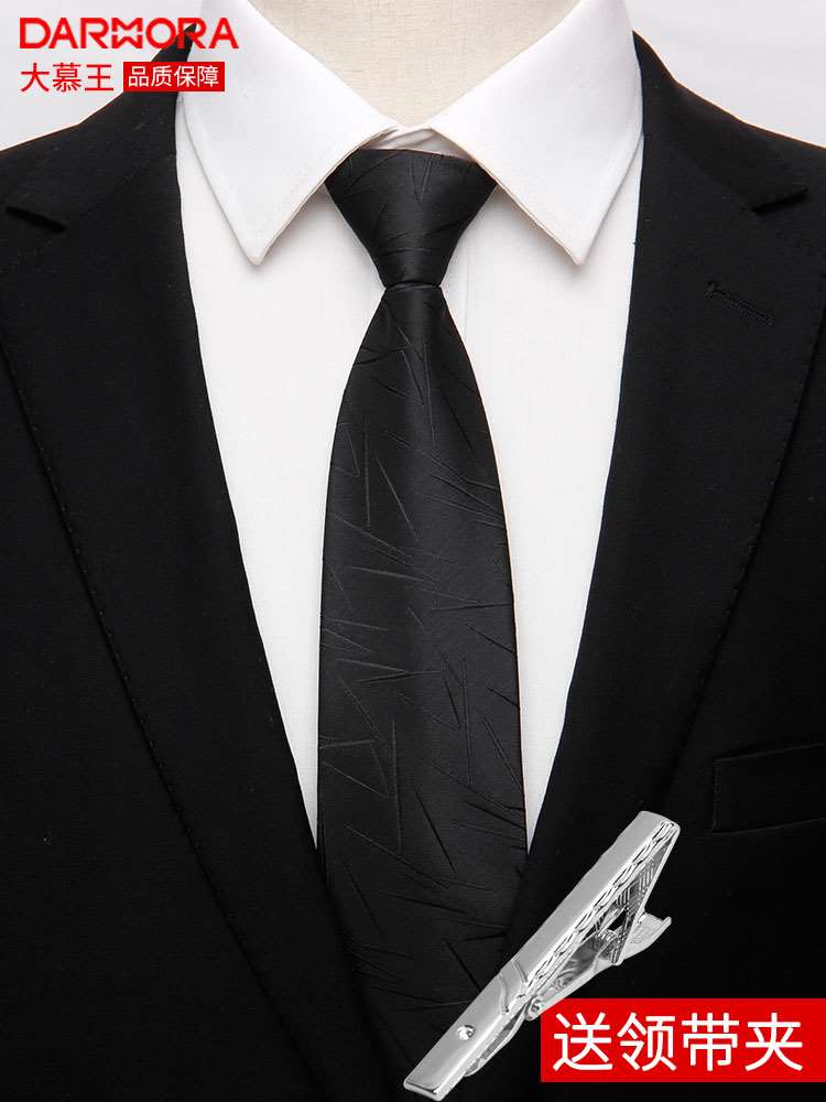 8cm宽懒人纯黑色拉链领带男正装商务职业工作免打拉锁领带一拉得