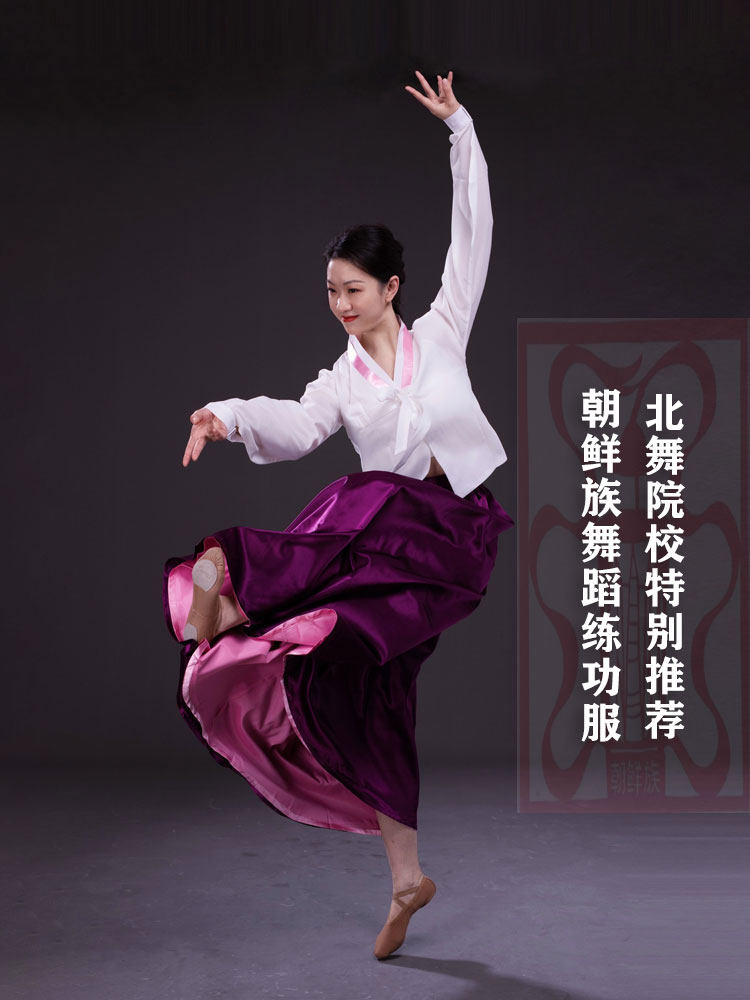 舞依艺库朝鲜族舞蹈练功服女成人演出服表演服上衣裙子套装定制