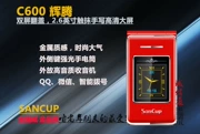 SanCup Jin Guowei C600 Phaeton màn hình cảm ứng kép lật lớn nam nữ mẫu điện thoại di động cũ máy cũ - Điện thoại di động