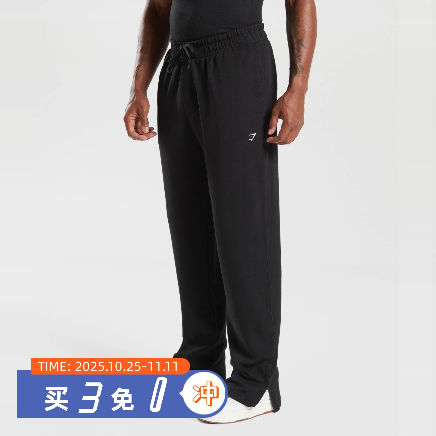 新品 GYMSHARK REST DAY TRACK 透气运动长裤宽松直筒卫裤拉链款