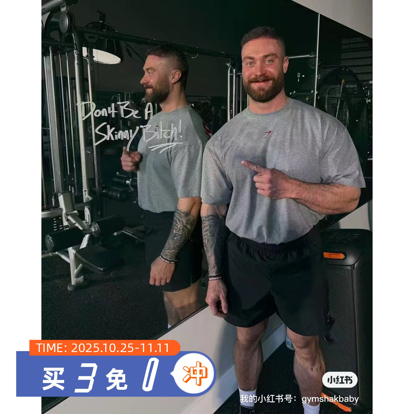 小标 GYMSHARK  ESSENTIAL 宽松松运动健身透气弹力短袖t恤