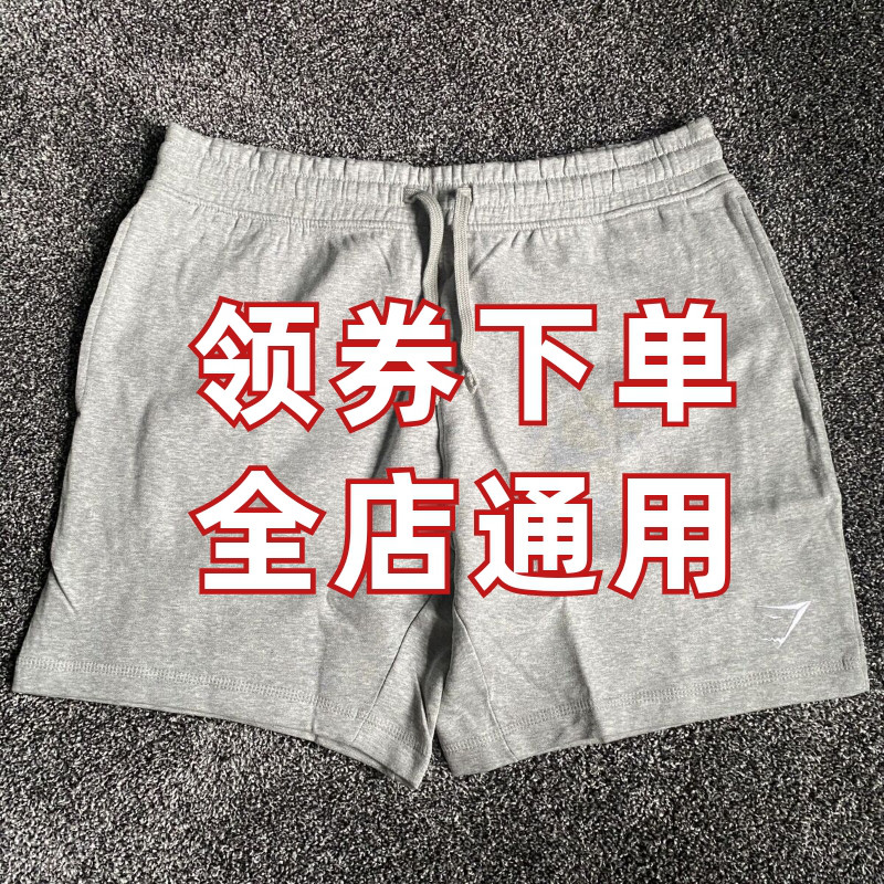 天花板 GYMSHARK CREST 刺绣鲨鱼标基础百搭舒适运动短裤健身撸铁