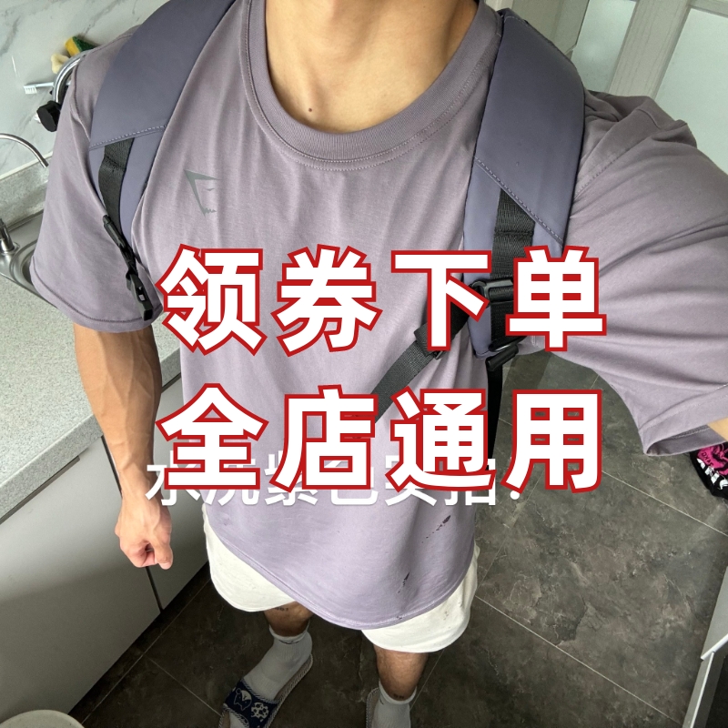GYMSHARK宽松健身短袖T恤