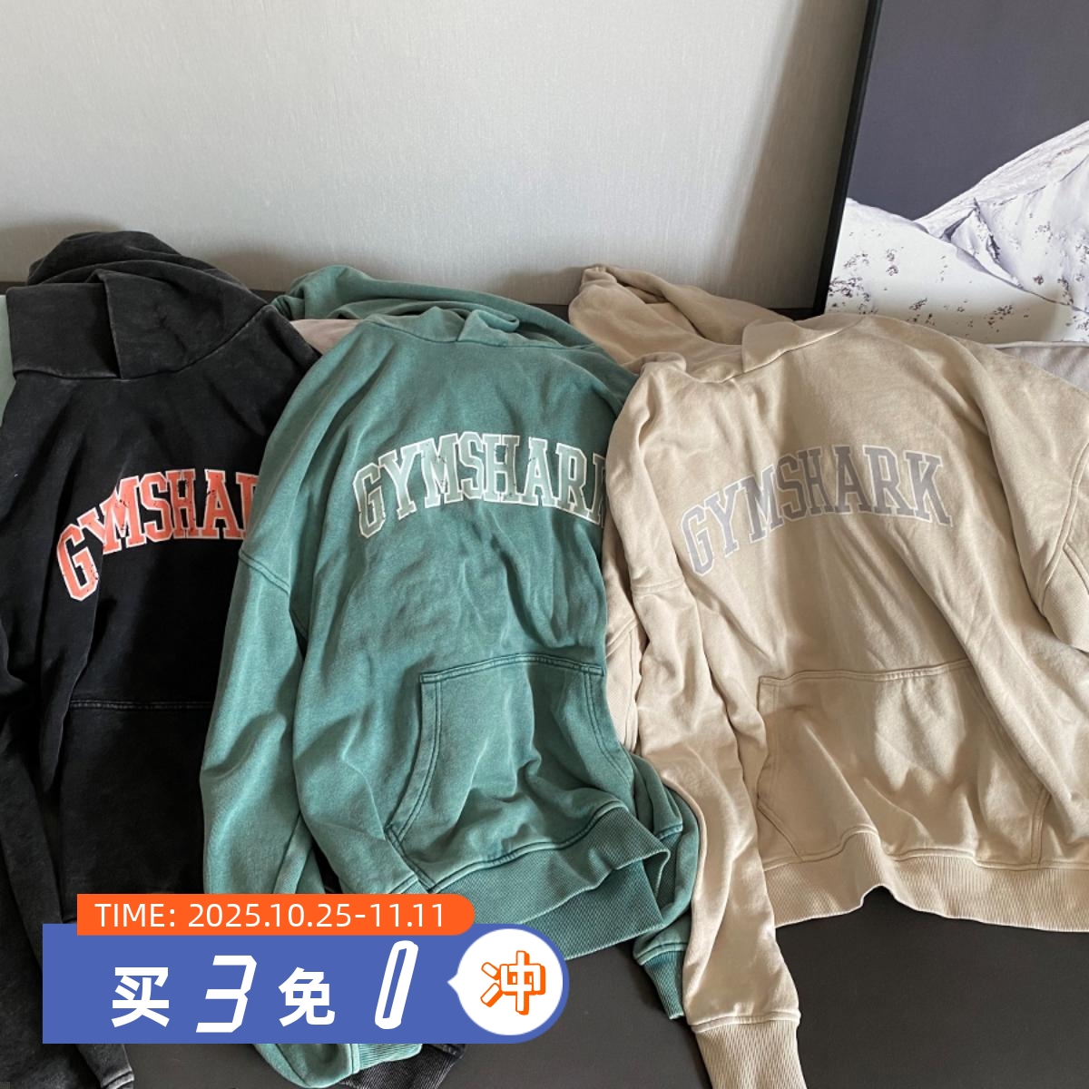 超好穿！ GYMSHARK COLLEGIATE宽松学院风做旧运动连帽卫衣帽衫