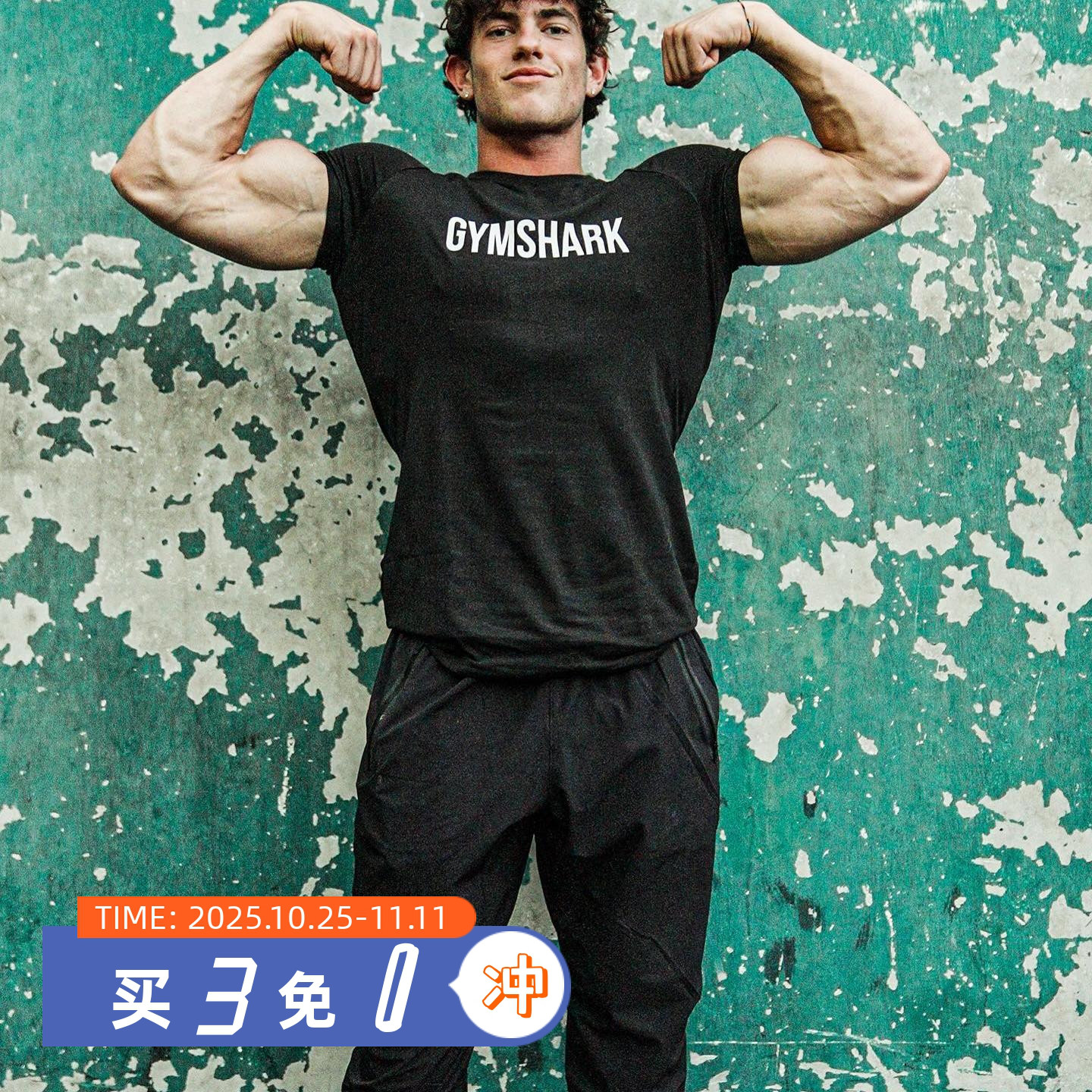 GYMSHARK弹力修身短袖t恤