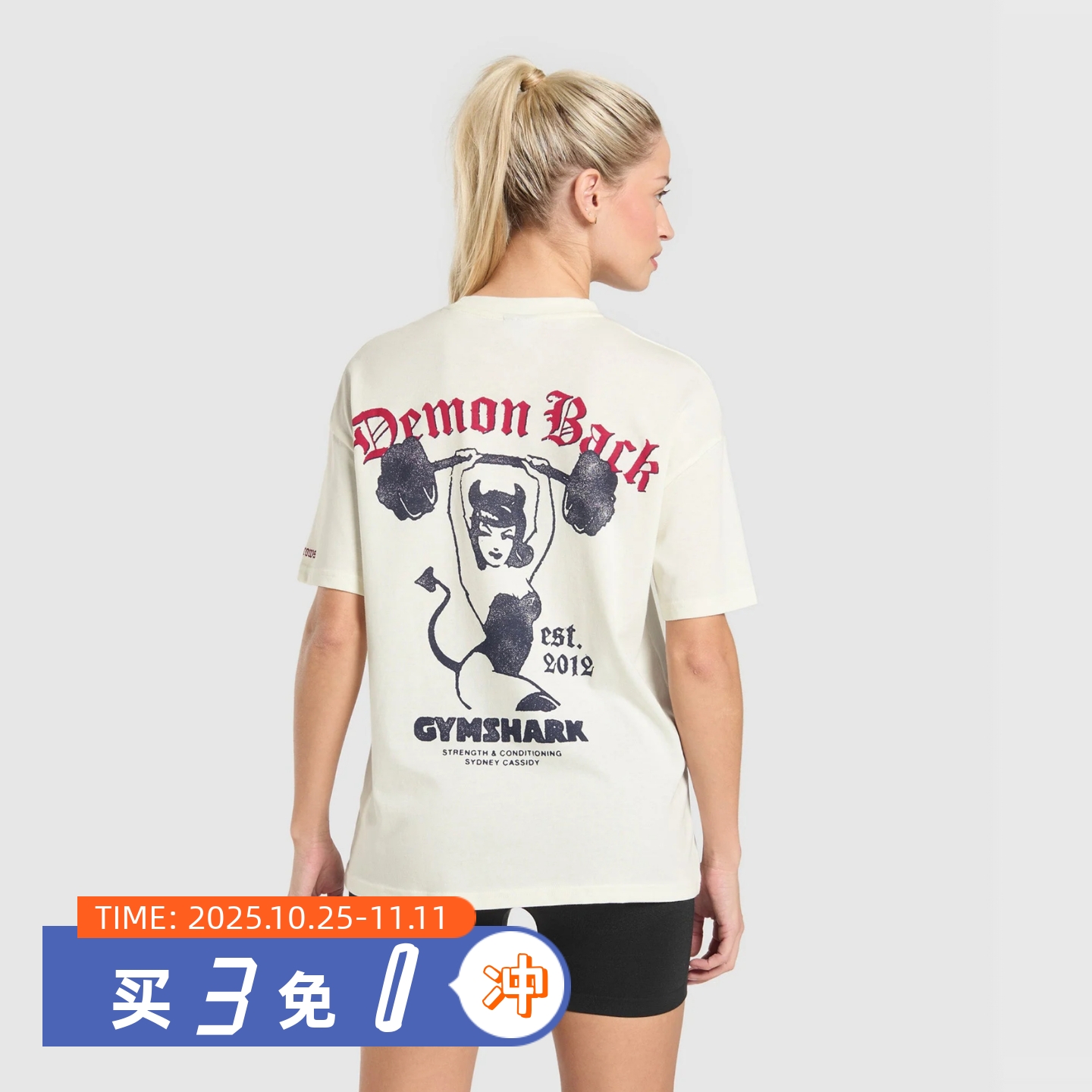 猫女来了 GYMSHARK  SYD GROWS POWER 纯棉水洗柔软运动短袖t恤