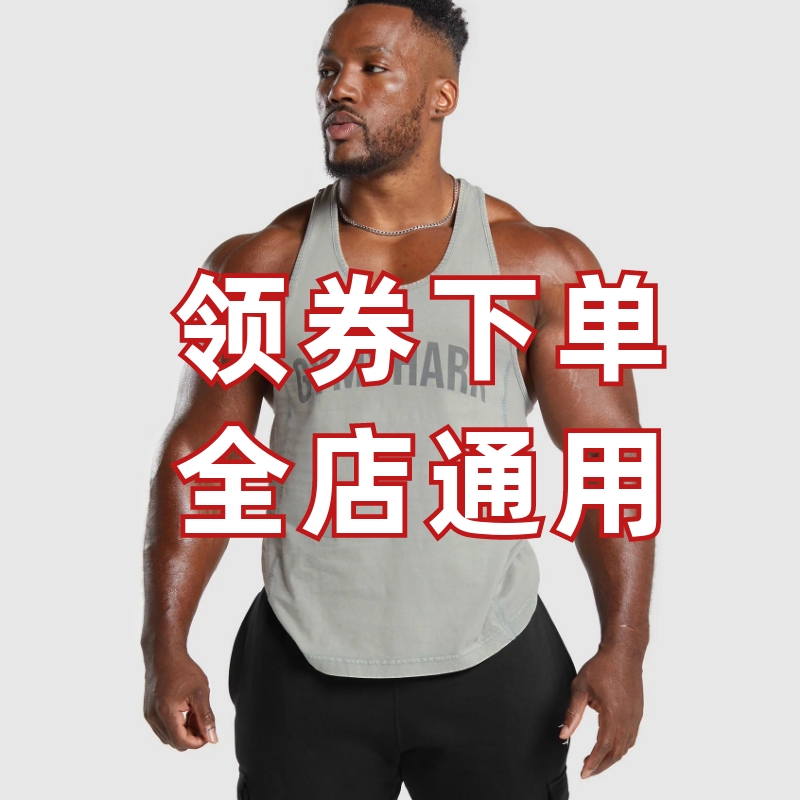 夏天收官力作 GYMSHARK Heritage 做旧运动跨栏吊带背心健身训练