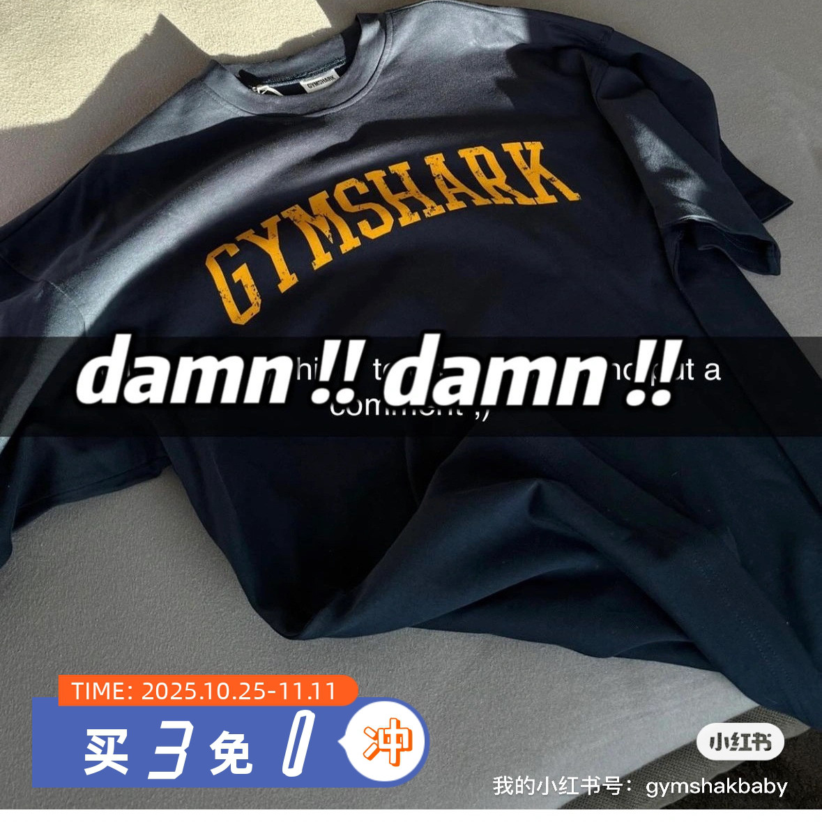 天花板 GYMSHARK COLLEGIATE 学院风落肩宽松重磅棉感健身短袖t恤