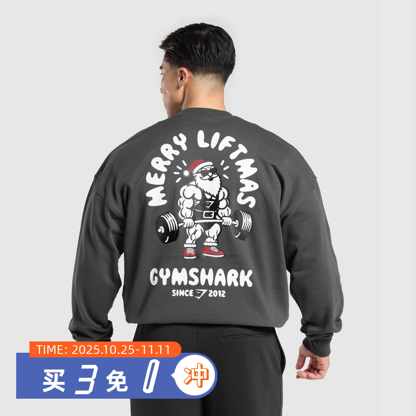 新年新鲨鱼 GYMSHARK LIFTMAS 圣诞老人硬拉卫衣套头圆领运动宽松