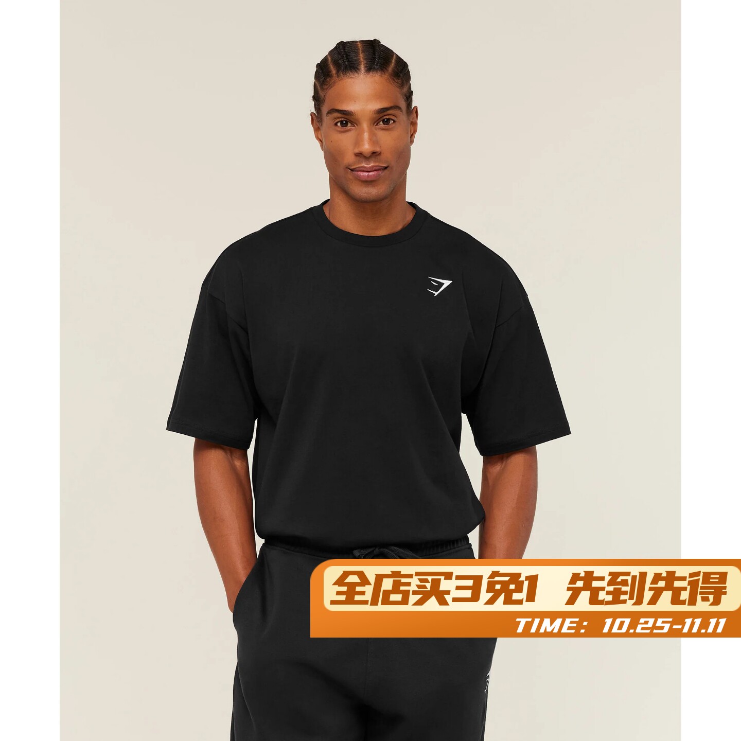 gymshark 小标简约纯色运动短袖t恤宽松os版型