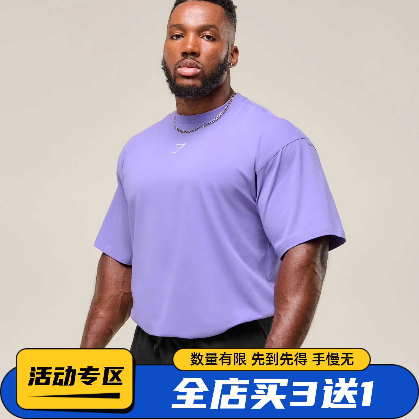 人人都爱 GYMSHARK ESSENTIAL 纯色宽松运动健身弹力小标短袖t恤