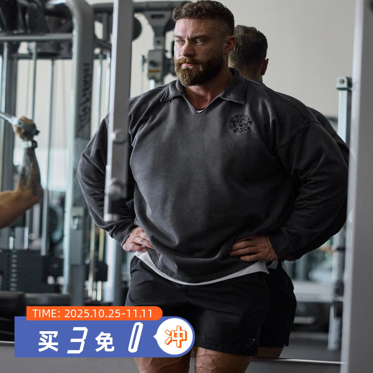 AH独家 2025重磅 GYMSHARK LEGACY PULLOVER 翻领做旧水洗卫衣