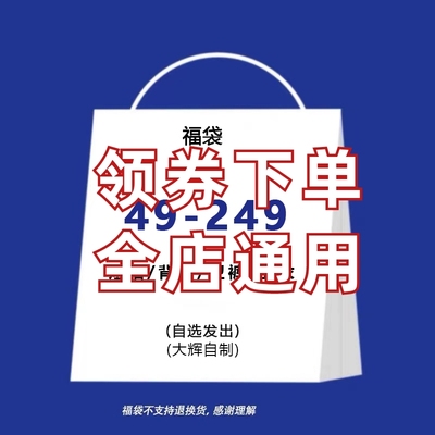 盲盒买买买 199随机5件  VQ鲨鱼克里斯狼头短袖背心背心短袖短裤