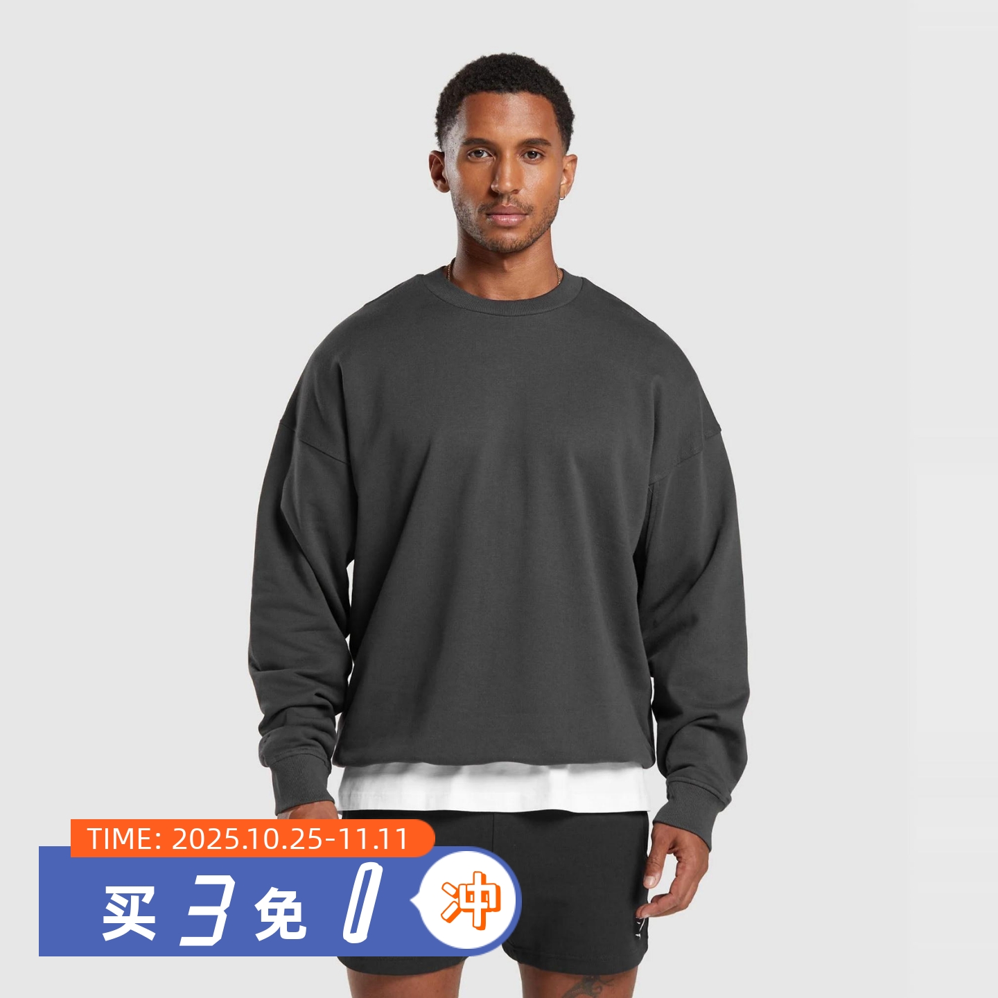 24SS新春新品 GYMSHARK REST DAY 简约纯色落肩宽松运动连帽卫衣