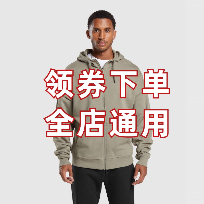 GYMSHARK运动开衫连帽卫衣