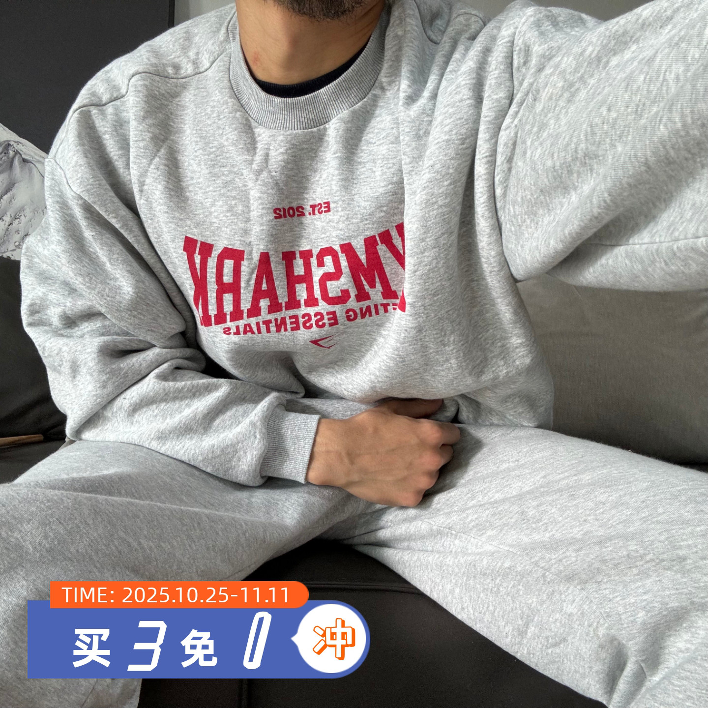 超火 GYMSHARK LIFTING ESSENTIALS 宽松保暖运动套装卫衣卫裤
