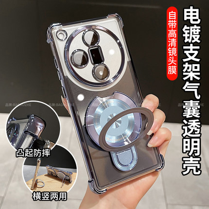 金属支架适用oppofindx9手机保护壳新款x8自带镜头膜全包防摔保护套findx7ultra四角气囊透明简约高级感男女