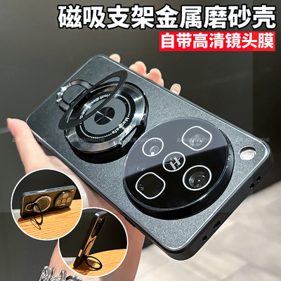适用oppofindx8ultra支架金属壳