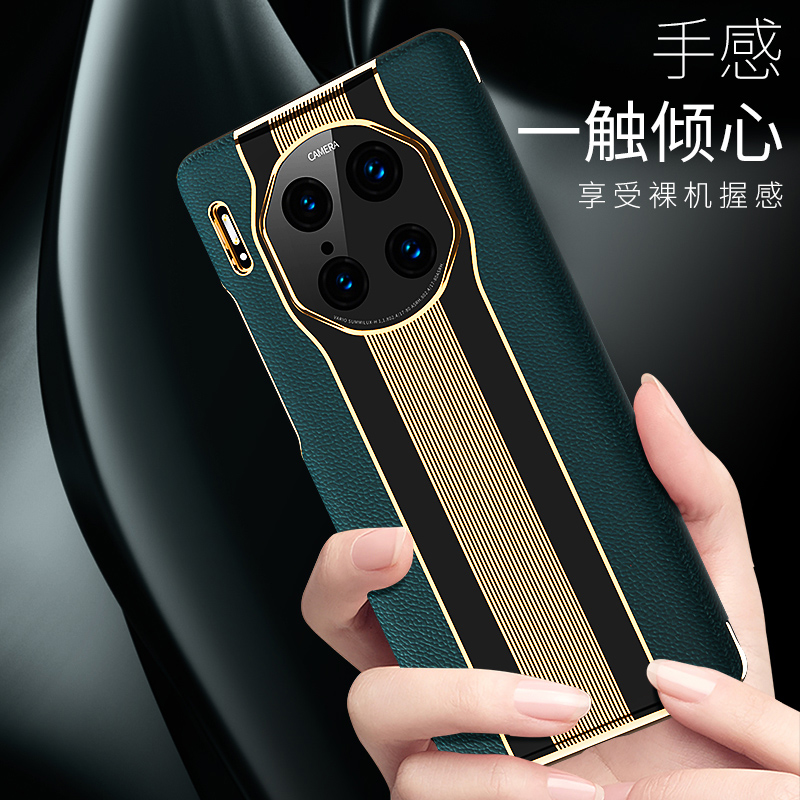 秒变保时捷适用华为mate30真皮