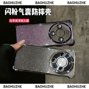 電鍍硅膠透明帶鏡頭膜全包防摔外殼簡約輕奢高級感70plus軟殼 四角氣囊閃粉適用華為暢享70x手機殼暢想新款