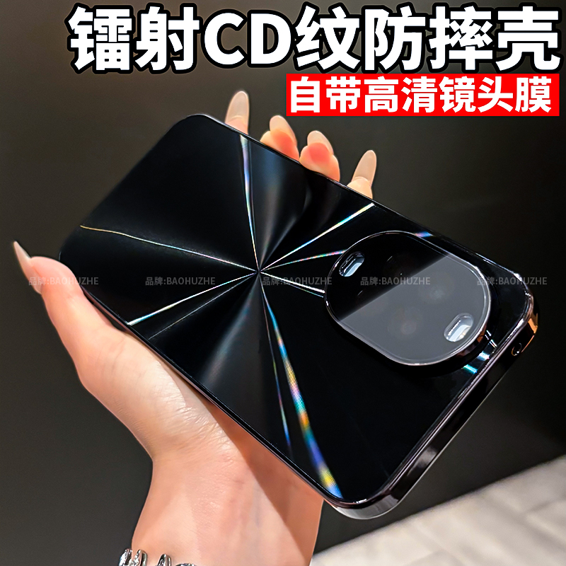 适用华为nova14超薄散热防摔壳