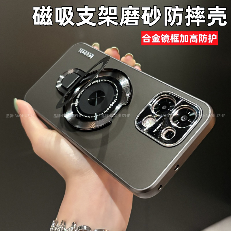 适用oppoa6磁吸支架磨砂防摔壳