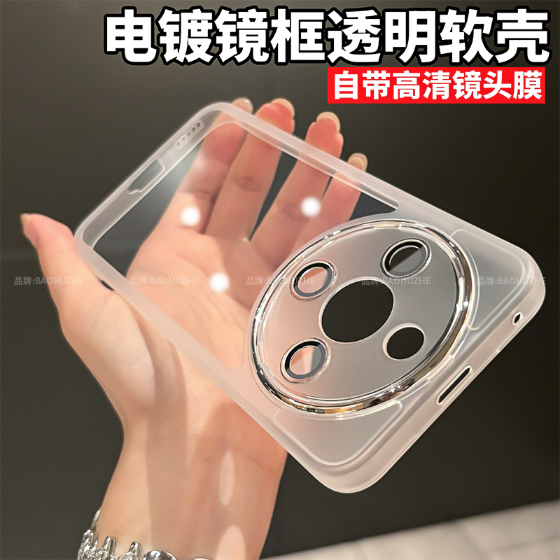 适用荣耀x70超薄透明防摔软壳