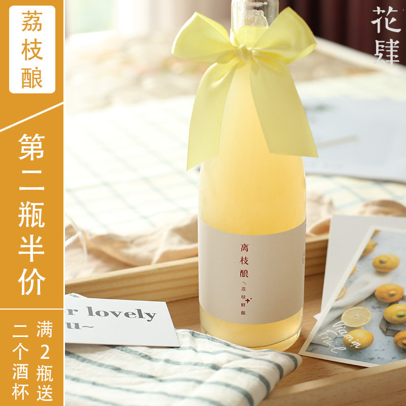 花肆酒館/荔枝酒水果酒女士低度甜酒少女女生高顏值古風晚安酒在類目 酒類, 配製酒/果酒中 - 來自Buy2taobao.com提供專業的淘寶代購服務