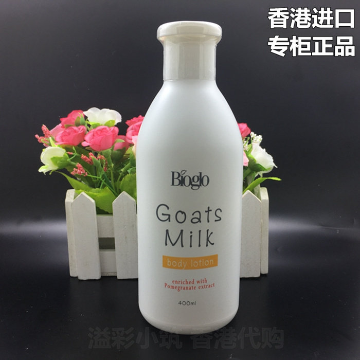 香港好用的身体乳排行榜(最香的身体乳是什么牌子的)