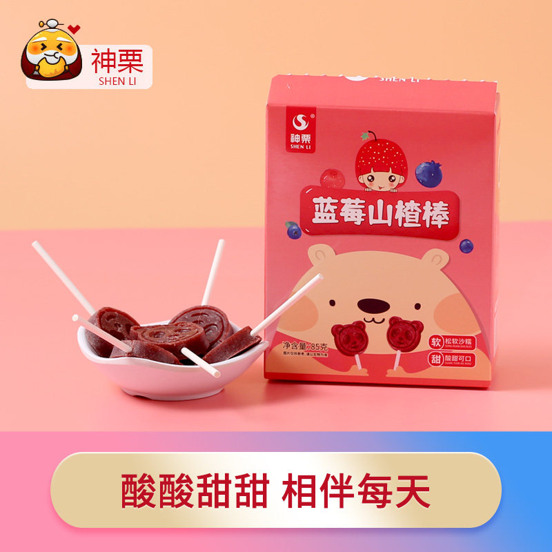 神栗推荐蓝莓山楂棒休闲零食水果条零食山楂条85g