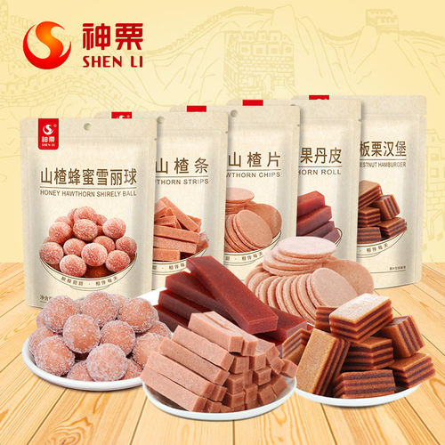 神栗承德特产山楂制品山楂条片球汉堡果丹皮零食736g