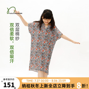 纳桔童装 裙 儿童夏季 纯棉柔软趣味印花棉纱长裙有机棉双层纱罩衫