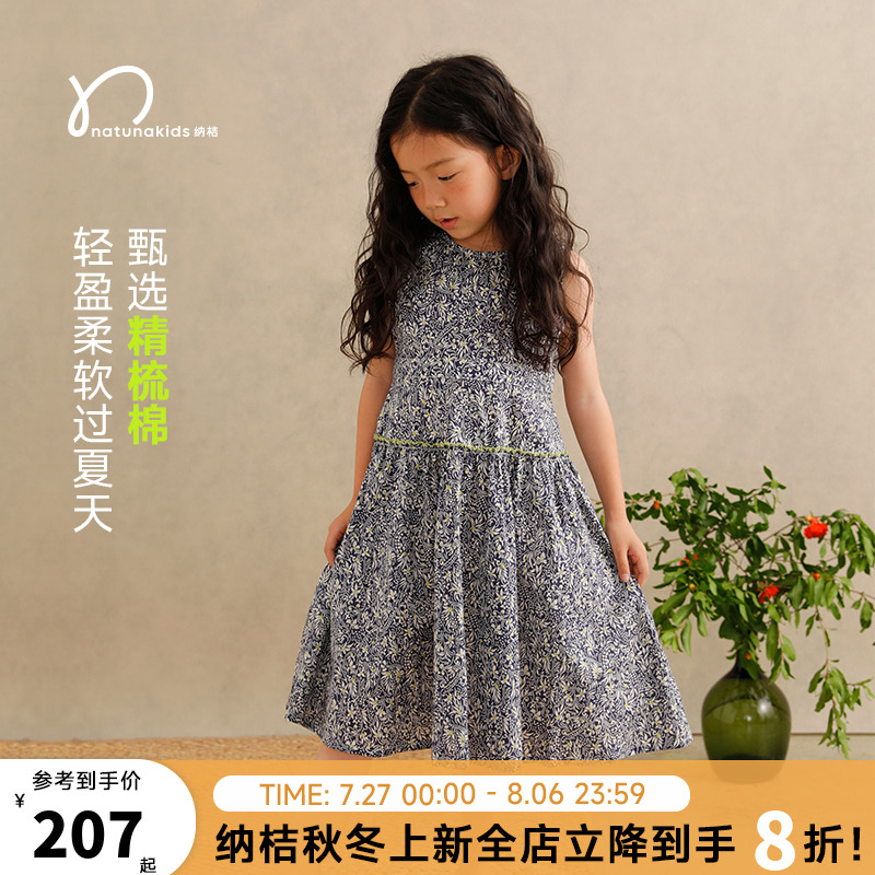 纳桔【度假系列-风中兰花无袖连衣裙】儿童女童夏季全棉印花轻盈