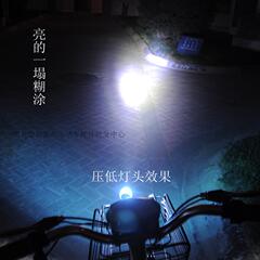 Lumière vélo - Hot Wheels Lumières - Ref 2403619 Image 9