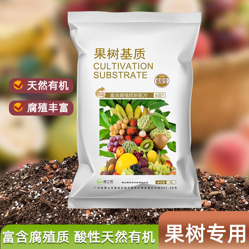 果树专用有机腐殖土营养土
