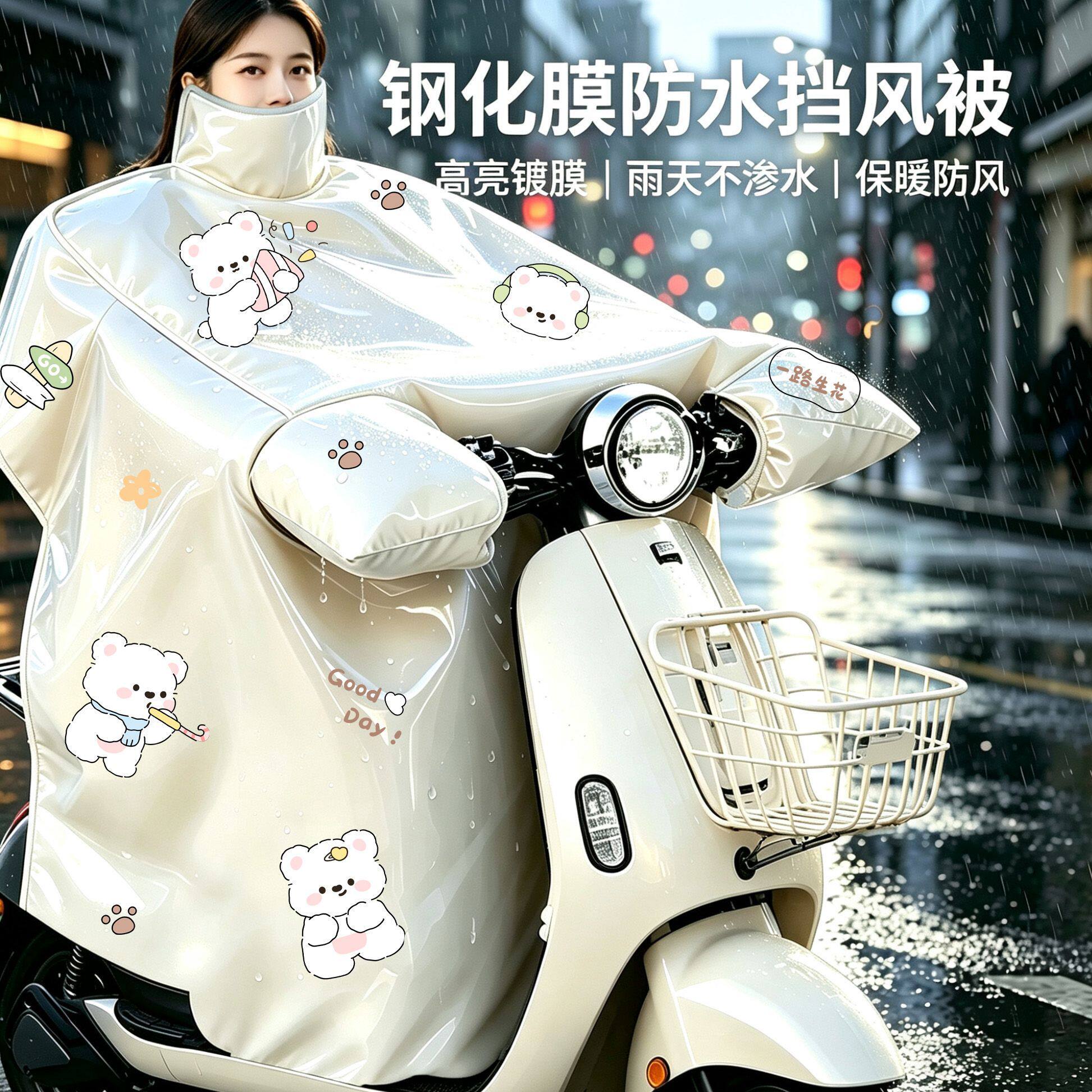 科技钢化膜电动车摩托车