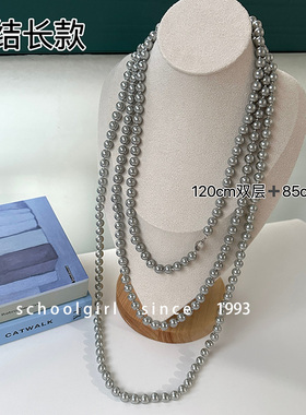 法式打结新中式单戴叠戴不掉色元宝扣加长款S家珍珠项链毛衣链