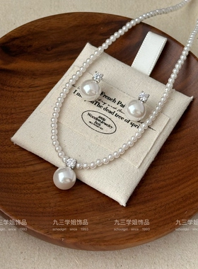 极细3mm戴妃人造珍珠项链锁骨链