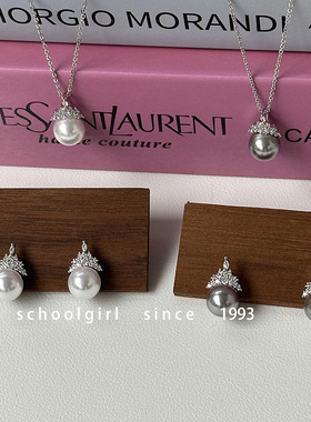 冰雪女王~精致名媛法式轻奢高级感皇冠锆石珍珠耳钉项链一套