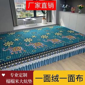 定做榻榻米床盖四季通用炕盖床罩一边床裙新款塌塌米专用床单一面
