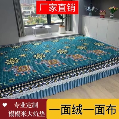 定做榻榻米床盖四季通用炕盖床罩一边床裙新款塌塌米专用床单一面