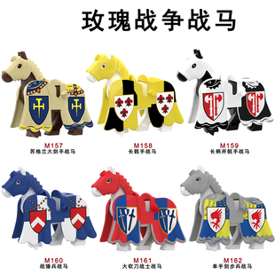 兼容乐高玫瑰战争战锤大剑手剑步兵坐骑战马拼装玩具M157-162