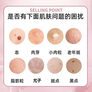 小白点痣笔祛斑笔激光扫斑机洗纹身去除黑痣点斑家用神器美容仪器