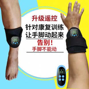 低频复健仪手指手部电动康复训练器材偏瘫恢复臂胳膊功能中风锻炼
