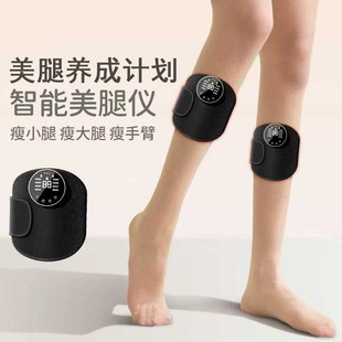 EMS脉冲瘦手臂神器懒人胳膊减蝴蝶臂拜拜肉揉捏甩脂机小腿按摩器