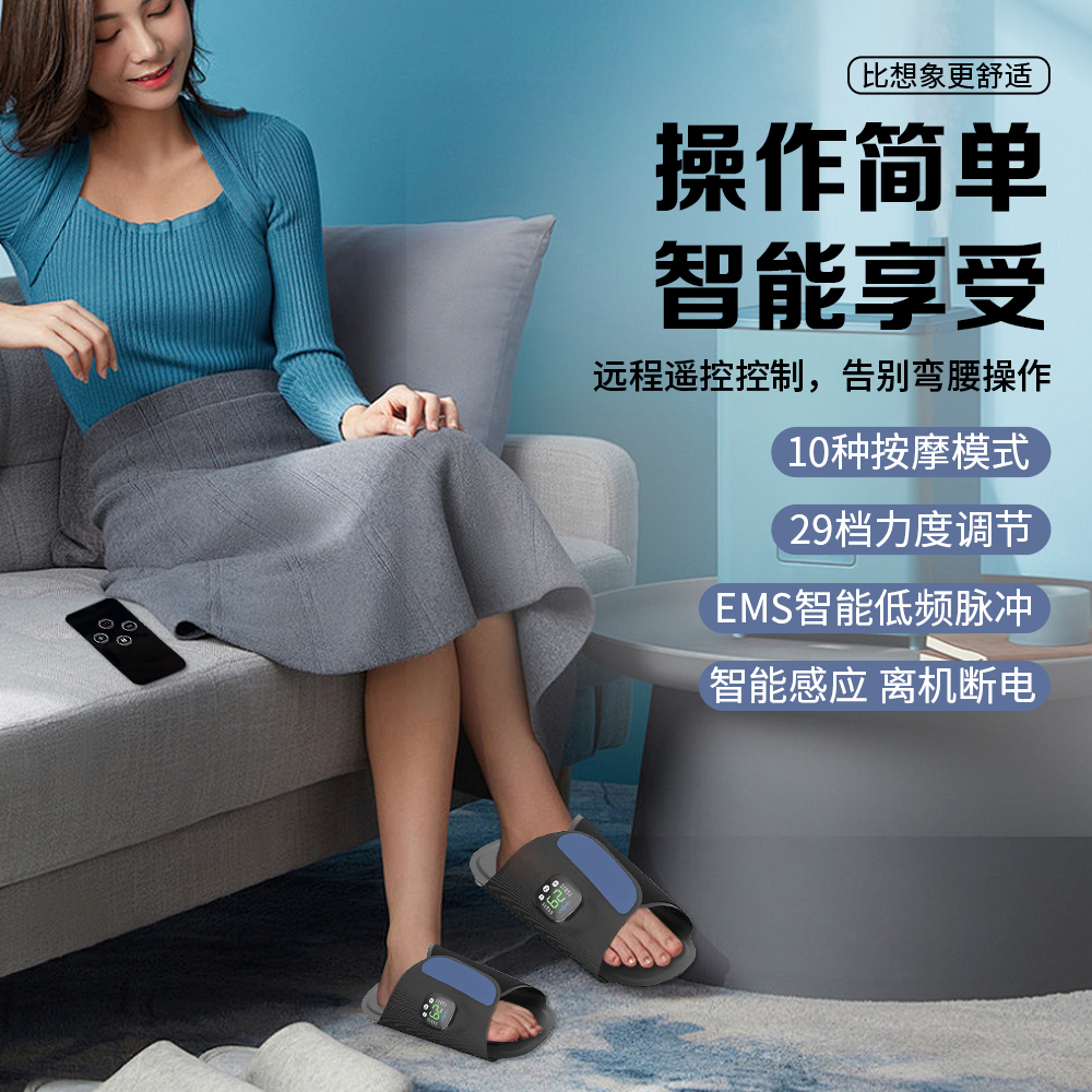 智能电脉冲按摩鞋针灸穴位电疗鞋